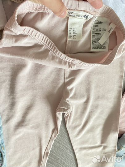 Вещи пакетом на девочку