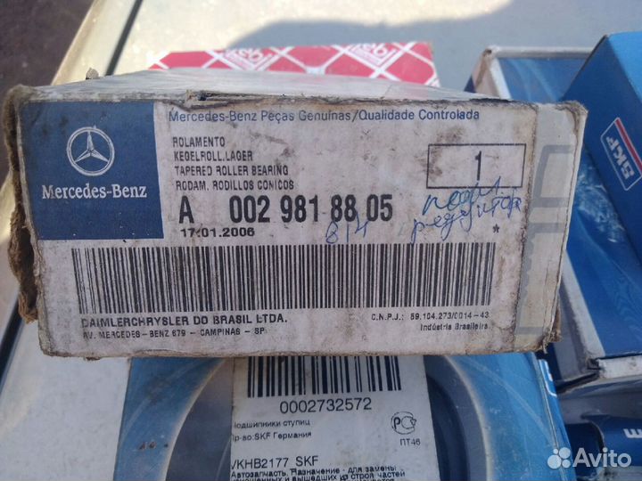 Подшипник хвостовика редуктора мв