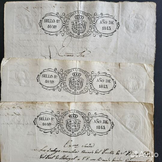 Старинные документы 1841 год архив