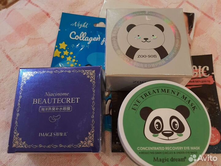 Патчи для глаз 60 шт