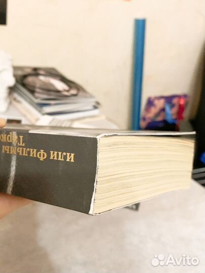 Книга 7 1/2 или фильмы Андрея Тарковского
