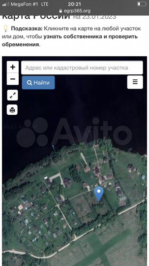 Участок 10 сот. (ИЖС)