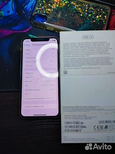 iPhone X, 256 ГБ