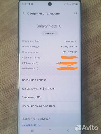 Samsung Galaxy Note 10+ 12/256 gb