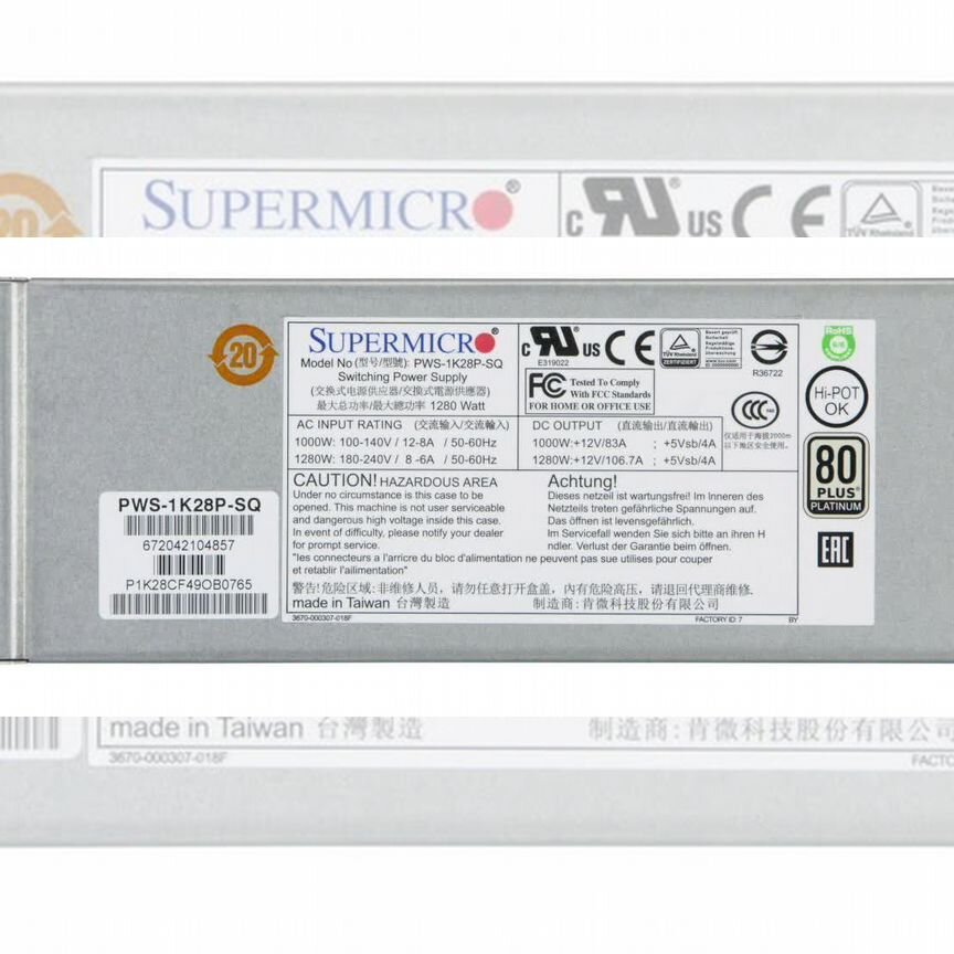 [PWS-1K28P-SQ] Блок Питания Supermicro 1280wt Pws-1k28p-Sq
