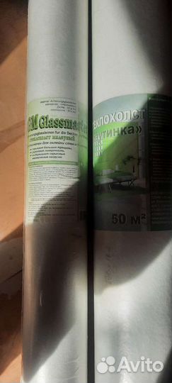 Обои для стен остатки