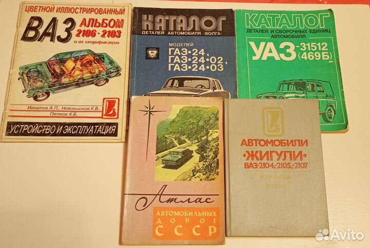 Книги Кулинария Автомобили Дачные дела