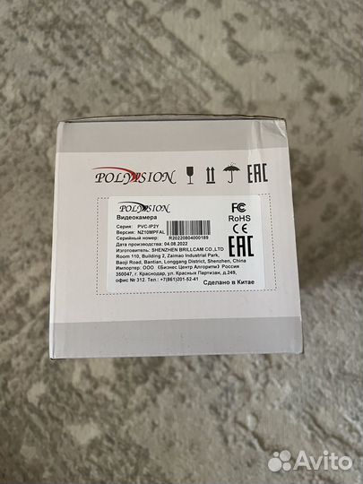 Камера видеонаблюдения polyvision