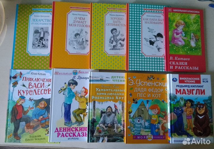 Детские книги