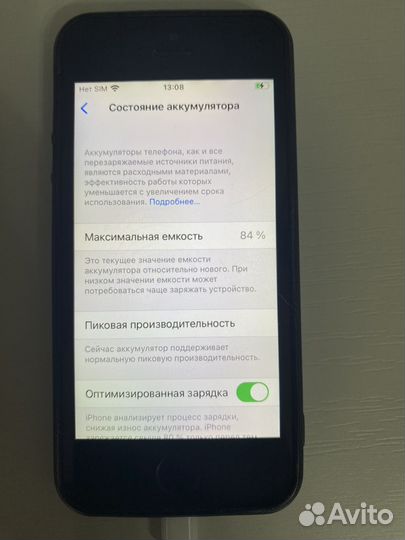 iPhone SE, 32 ГБ