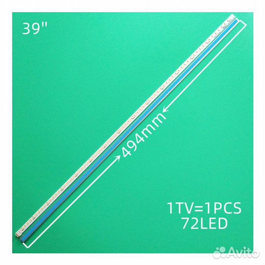 Подсветка для телевизора Mystery, TCL, Thomson 39