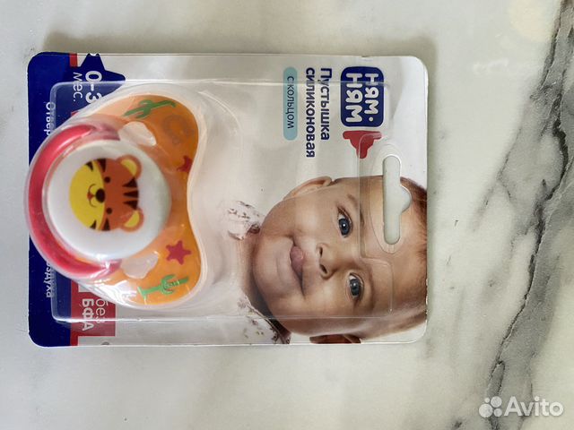 Детские соски