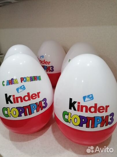 Большой киндер сюрприз