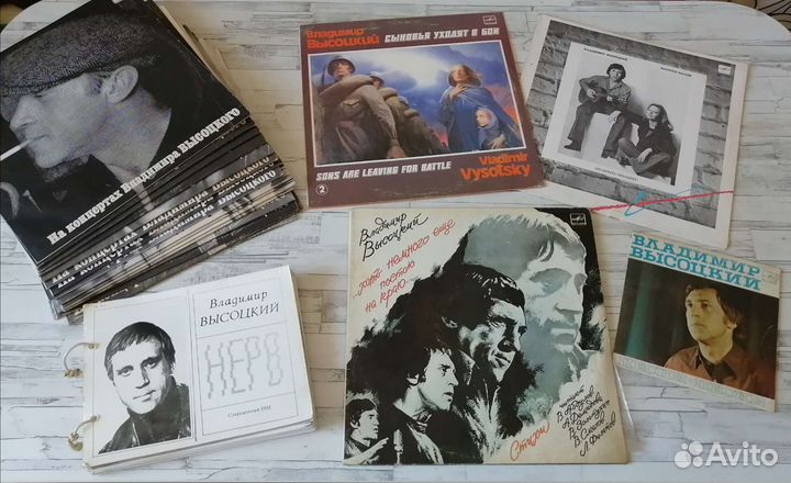 Владимир Высоцкий