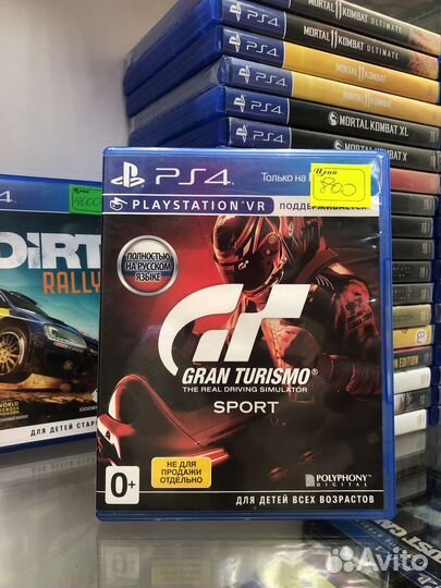 Gran turismo sport ps4