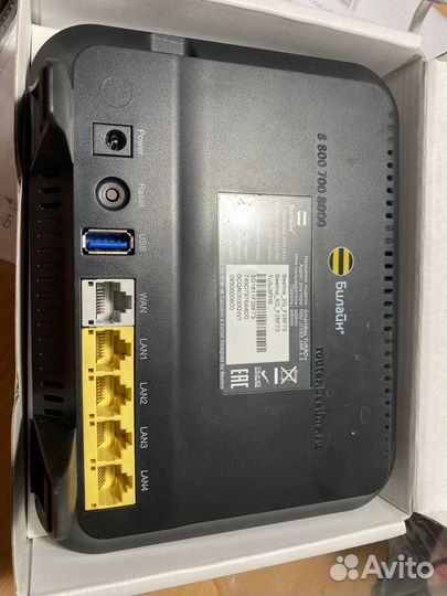 Роутер Билайн Smartbox turbo+