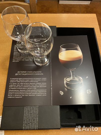 Бокалы Nespresso Riedel Reveal Espresso Mild