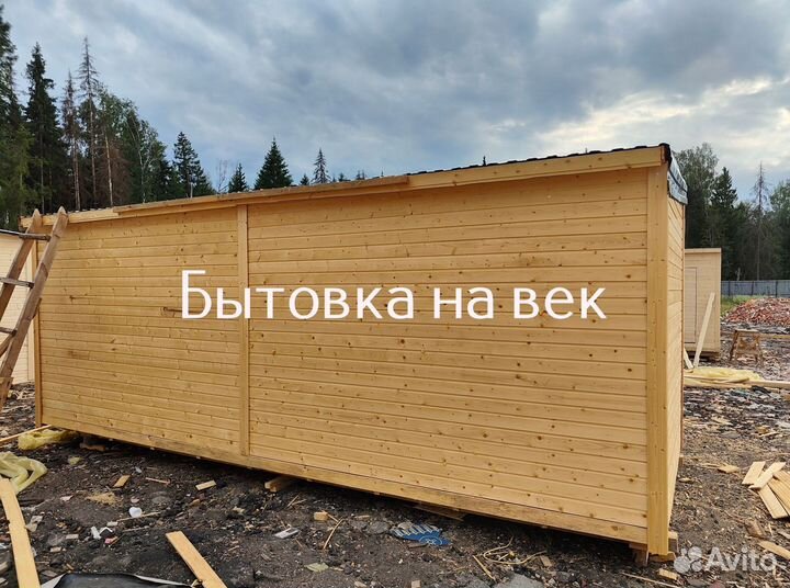 Вагончик бытовка