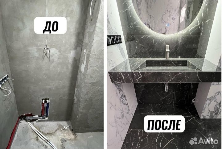 Укладка плитки