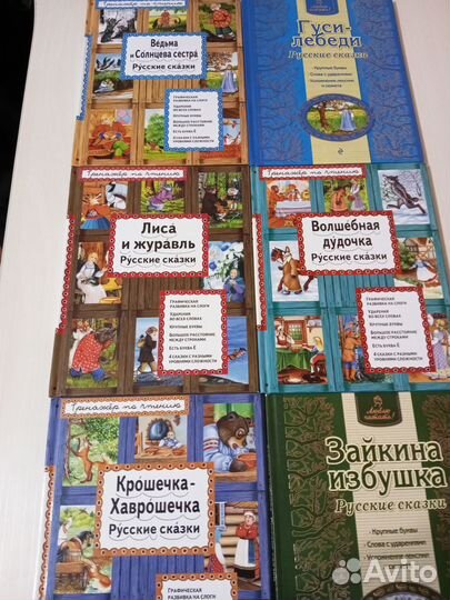 Детские книги