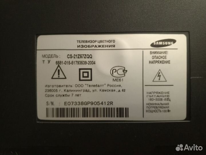 Телевизор samsung