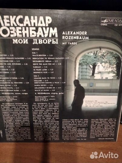 Виниловые пластинки