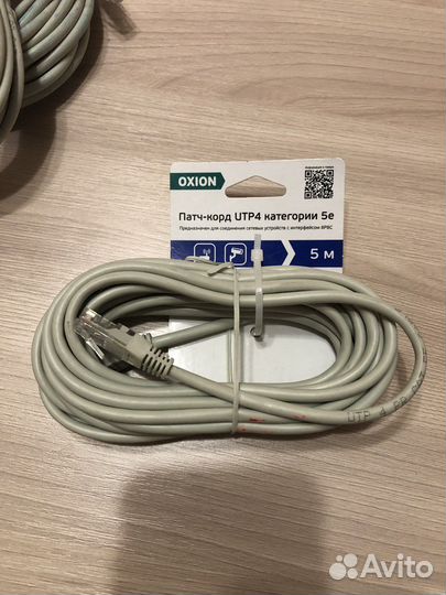 Патч корд 5e