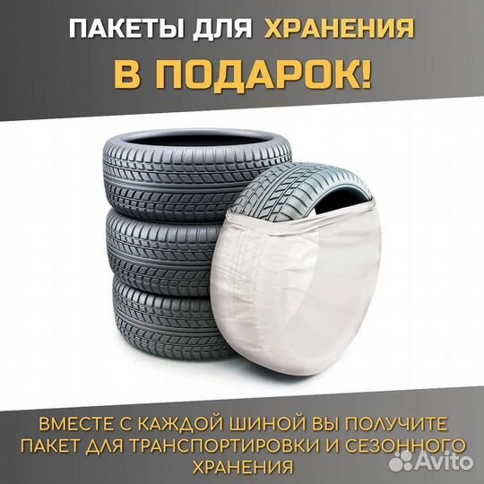 Pirelli Scorpion 255/50 R20 109Y