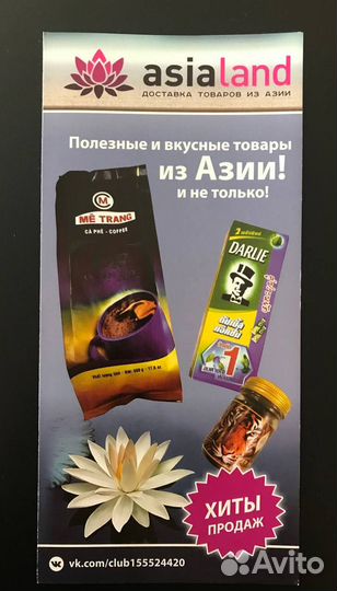 Тайская зубная паста