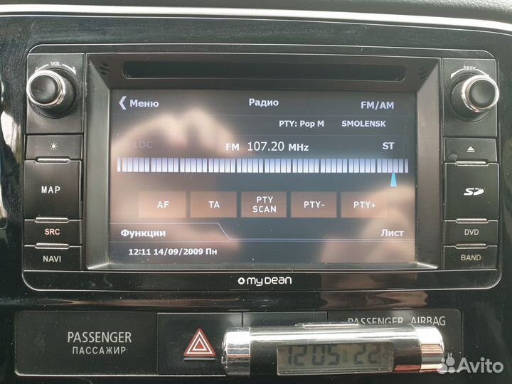 Магнитола Mitsubishi MyDean 1230