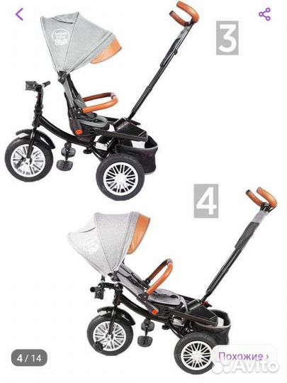Детский велосипед коляска