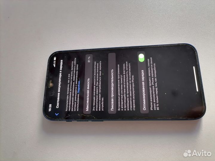 iPhone 12, 64 ГБ