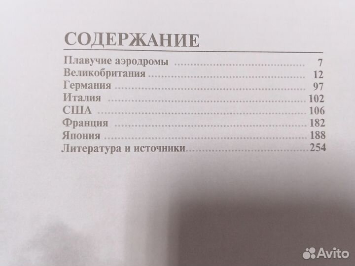 Книги по военной истории