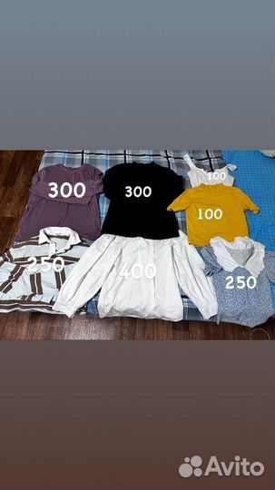 Вещи женские