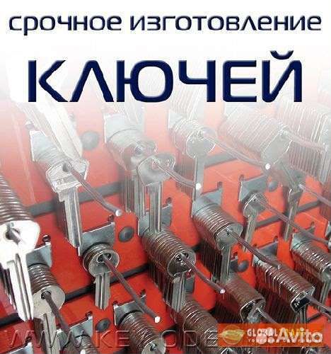 Ювелирная мастерская