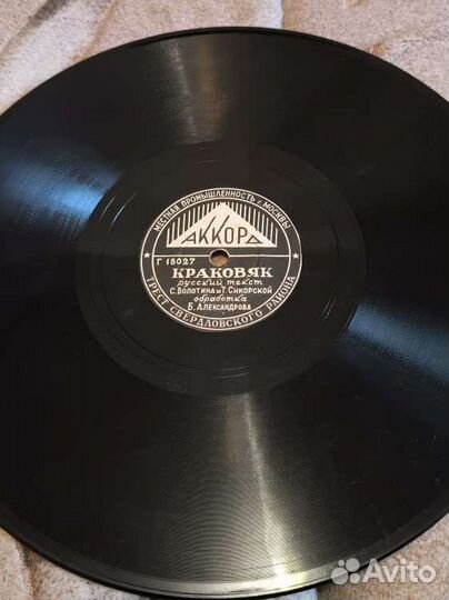 Раритетные грампластинки 50-59гг. shellac/vinyl