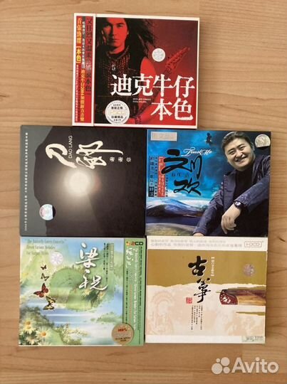 Dick and cowboy Dao Lang Liu Huan The butterfly CD