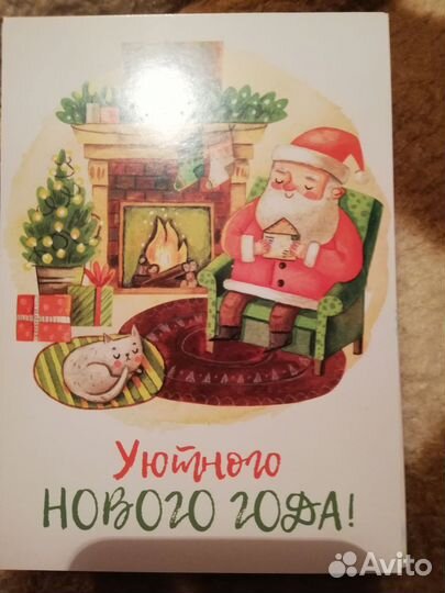 Открытки с новым годом