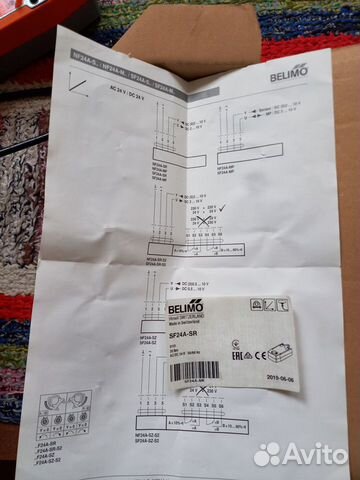 Привод Belimo SF24A-SR