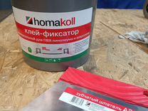 Клей фиксатор для линолеума homakoll