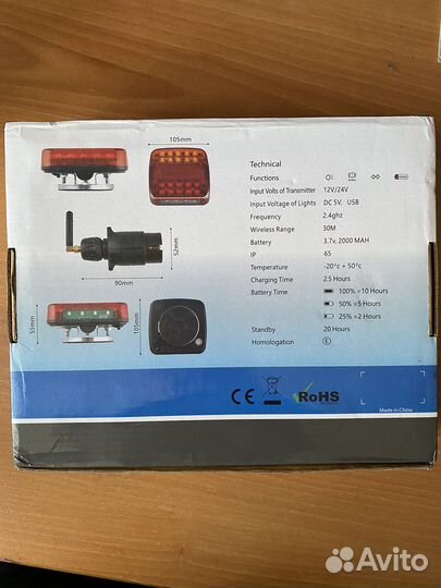 Беспроводные фары для прицепа авто