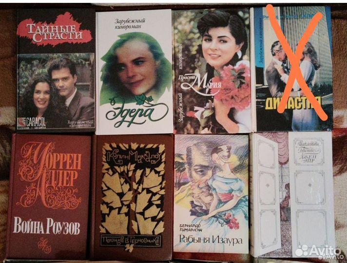 Кинороманы зарубежные