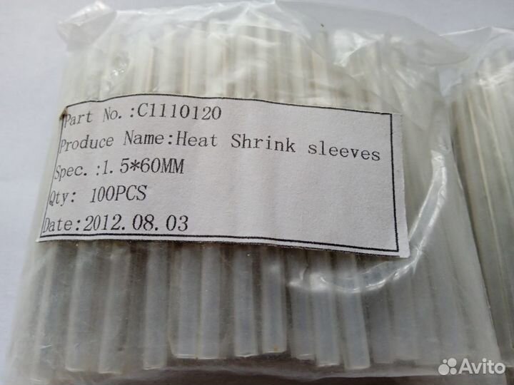 Кдзс-60 комплект деталей для защиты места сварки