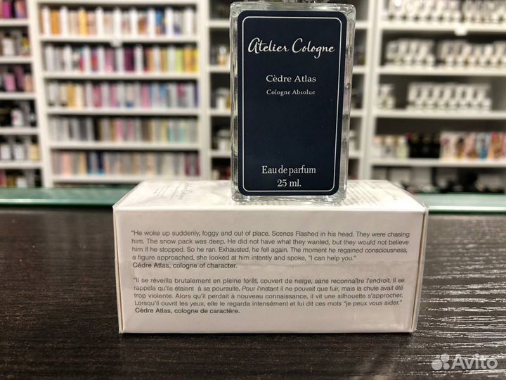 Духи Atelier Cologne Cedre Atlas Ателиер кологне