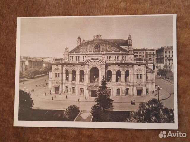 Открытка. Почтовая карточка. 1947год. СССР