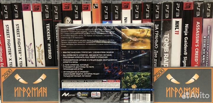 Игры пк Звездный легион