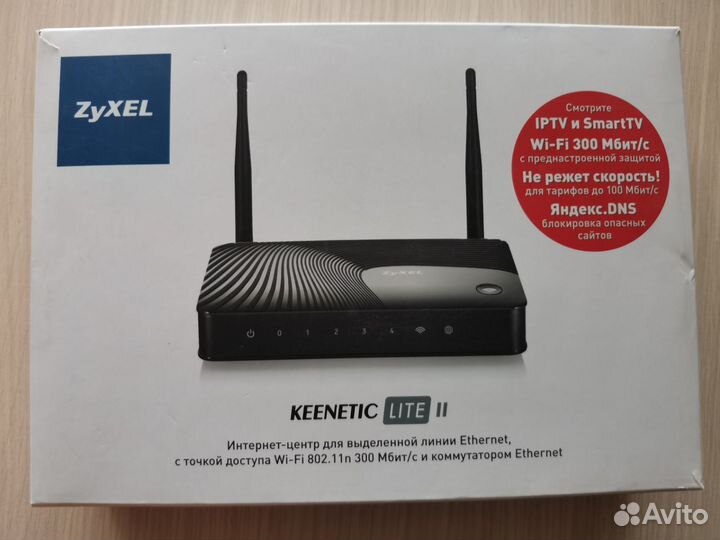 Wi-fi Keenetic lite 2