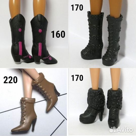 Сапоги для кукол Барби