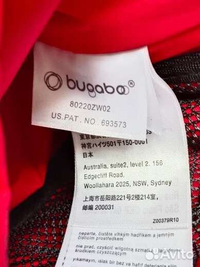 Сумка для мамы bugaboo