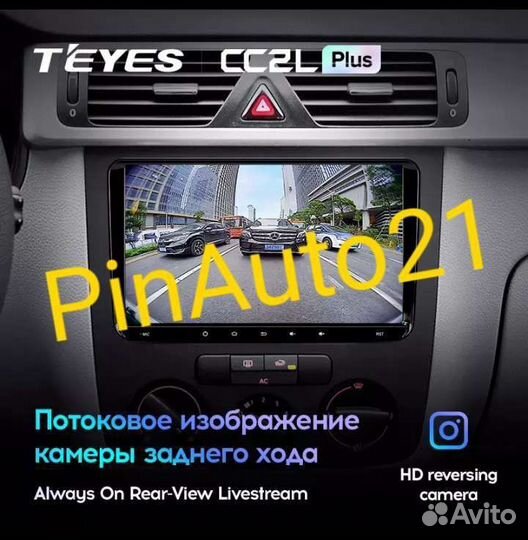 Магнитола Volkswagen Универсальная